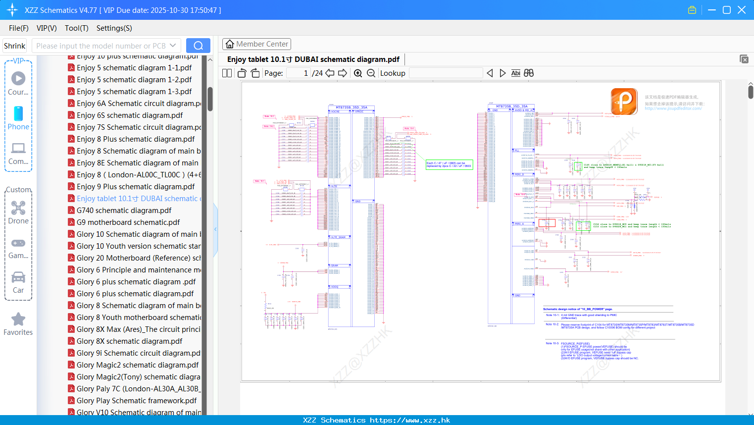 Huawei Enjoy Tablet 10.1寸 DUBAI Schematic Diagram